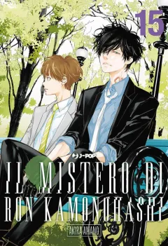 Volume cover